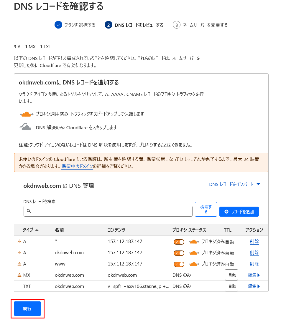 cloudflare-2-3