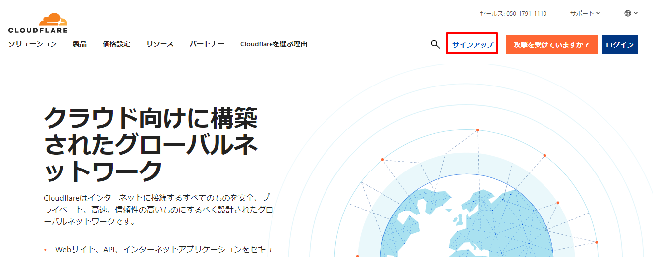 cloudflare-1-1