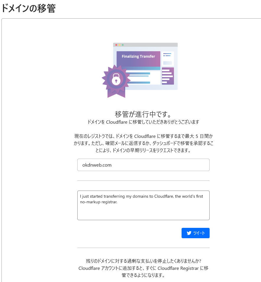 cloudflare-2-9